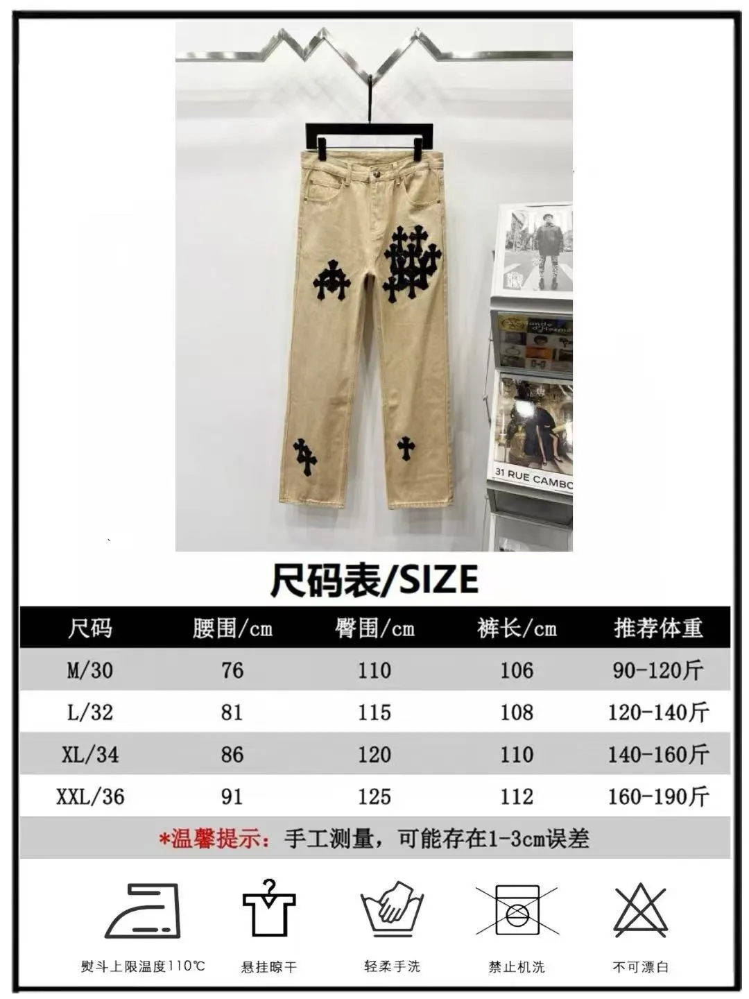 P240 Style number: (K500) Chrome hearts Angelababy's same style cross patch leather jeans workwear logging pants Chrome hearts logging pants are here! ! ! CH Croix Heart Double Knee Cross Patch Leather Bo1 Style Logging Pants Straight-leg Work Pants B136 Croix Heart Cross Sanskrit Overalls Price 24W Level, patchwork cross pattern embellishment, high-waisted washed jeans! ! Absolutely high-end luxury products, 1.9W level god-level single products, super popular products, made by top heavy industry, not to be missed. About Zangyin, this is an extremely luxurious fashion brand, which can also be called the nobles of the high street. It has always been an exclusive brand of some hipsters or rich second generation. Compared with ordinary high streets, it is more luxurious and noble. Compared with luxury brands, it has a more fashionable personality and has always been a brand that I have a special liking for. Imported yarn is custom-woven into a high-density twill canvas, which ensures a crisp silhouette while also making the fabric feel very delicate. It follows the B01 classic silhouette, with a crisp and stylish upper body. The ready-made garments are stone-ground and fermented and can be matched with any style. Buttons and zinc are washed with genuine YKK retro metal products. Double-layered canvas on the front. Perfect details. All hardware is perfect. Size: s-XXL Color: Gray